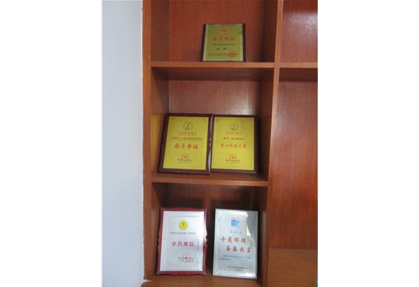 公司10年參展資質(zhì)證