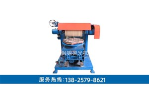 磁力拋光機(jī)在運(yùn)用中有哪些特點(diǎn)？