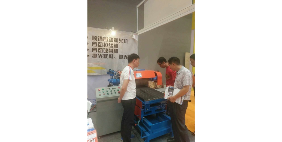江門展會(huì) (4)