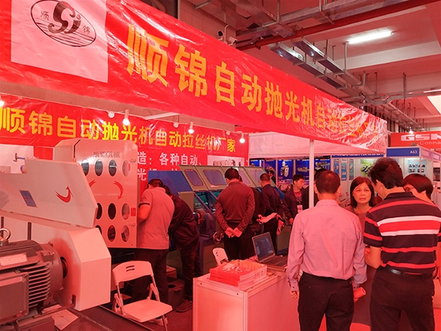 江門展會(huì) (13)