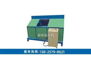 環(huán)保旋轉(zhuǎn)平面自動拋光機(jī)