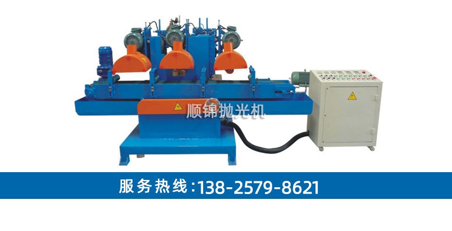 150MM寬三組尼龍輪搖擺自動水磨拉絲機(jī)