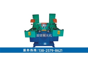 氣動(dòng)搖擺自動(dòng)水磨拉絲機(jī)