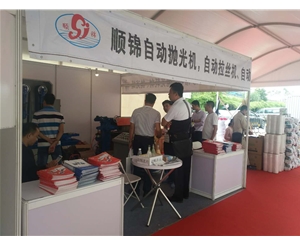 江門展會 (11)