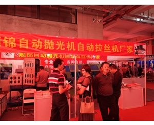 江門展會 (14)